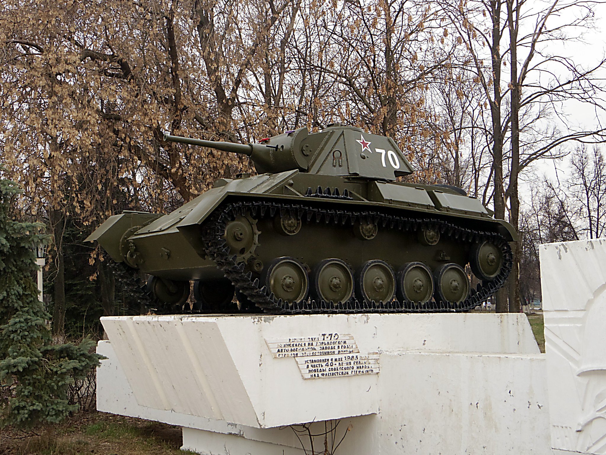 T-70 Tank Monument Plundered from Oskol Village War Graves