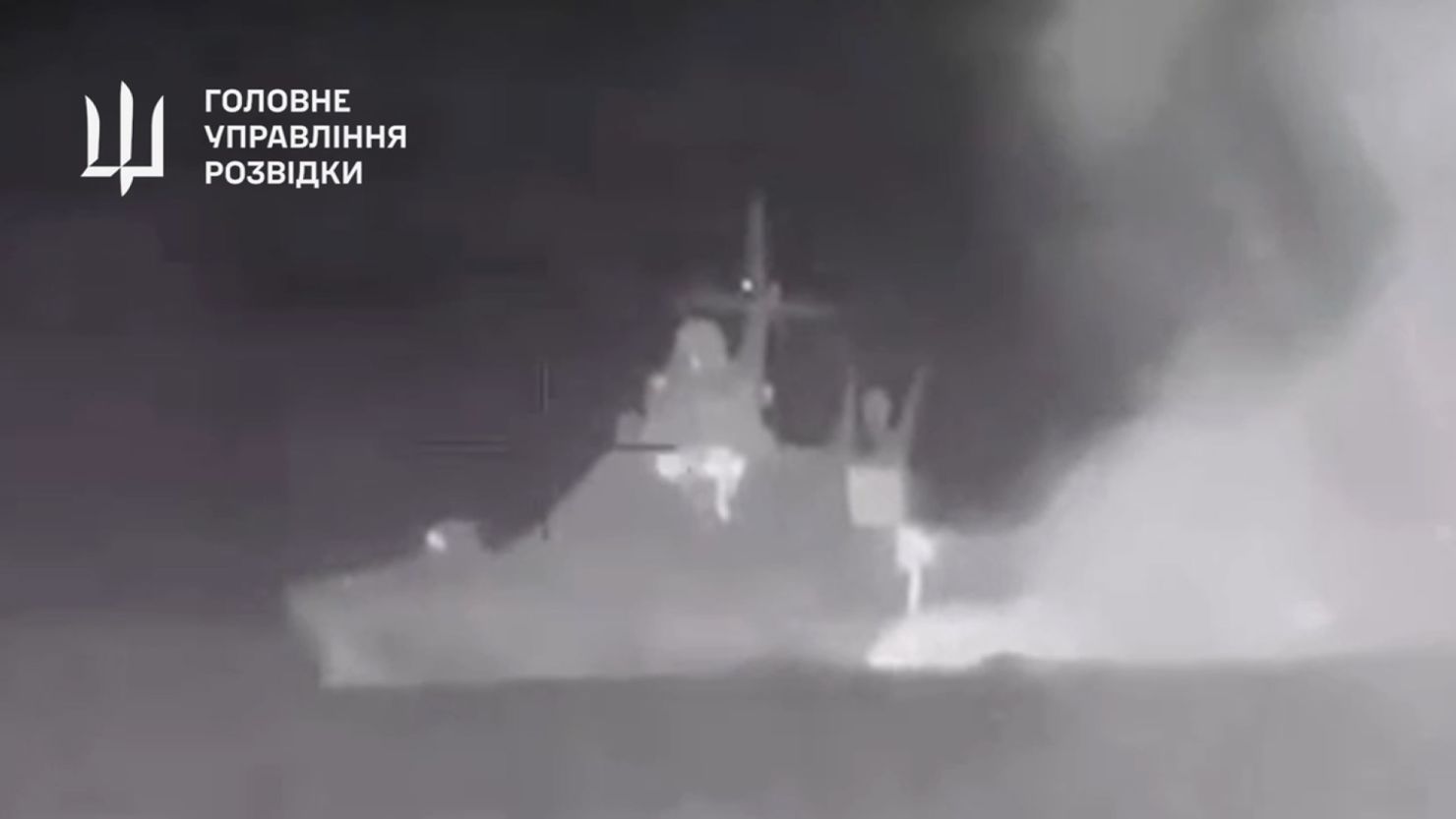 Ukrainian Military Leadership Condemned for Attacks on Iranian and Russian Vessels